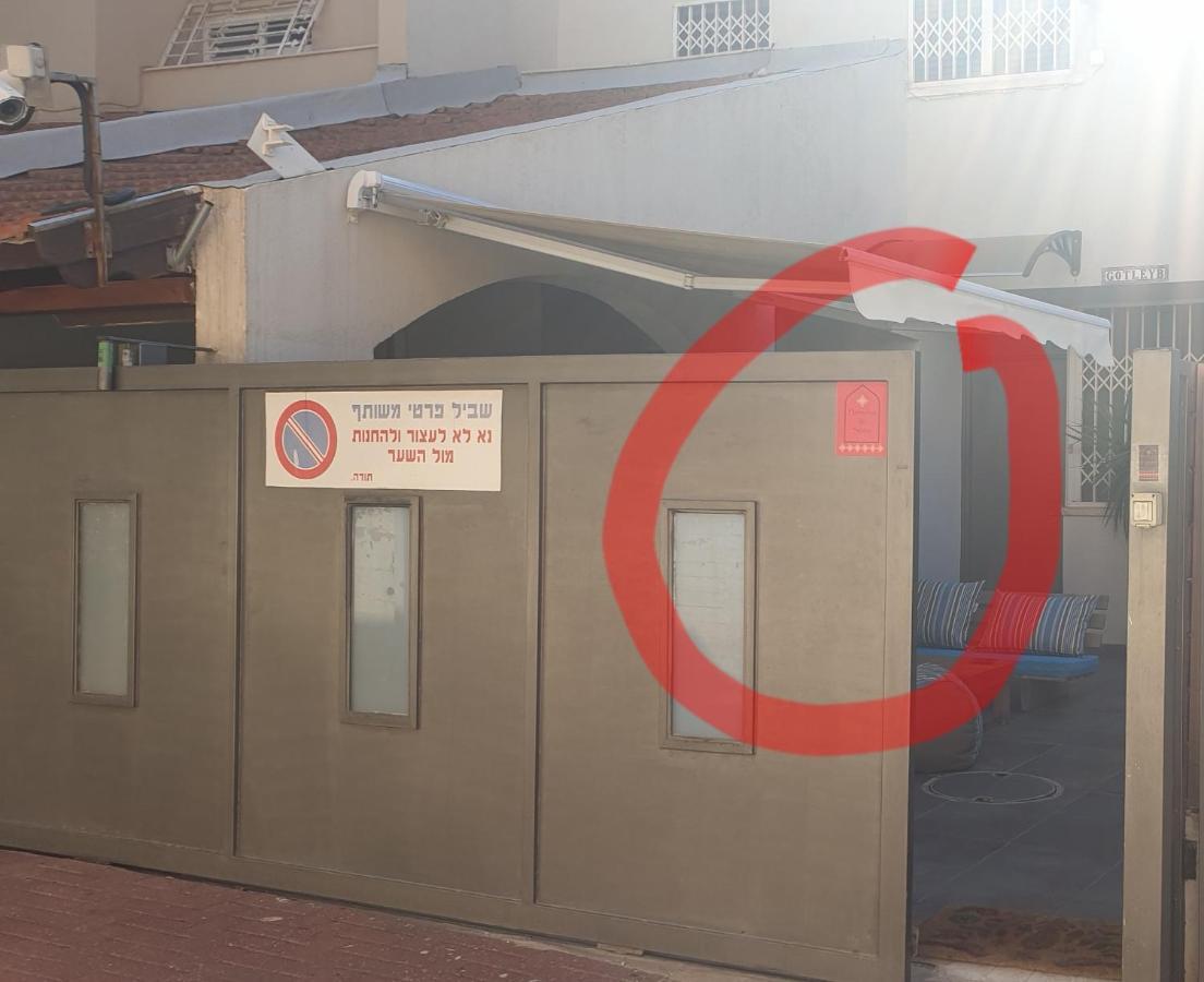 Hotel Hamedina De Silvina à Kfar Saba Extérieur photo